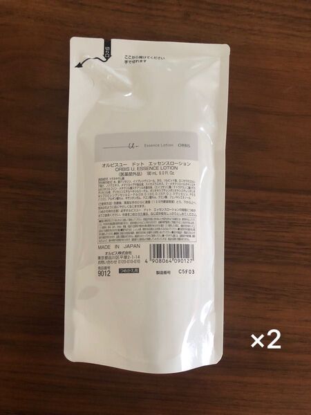 オルビス オルビスユードット エッセンスローション