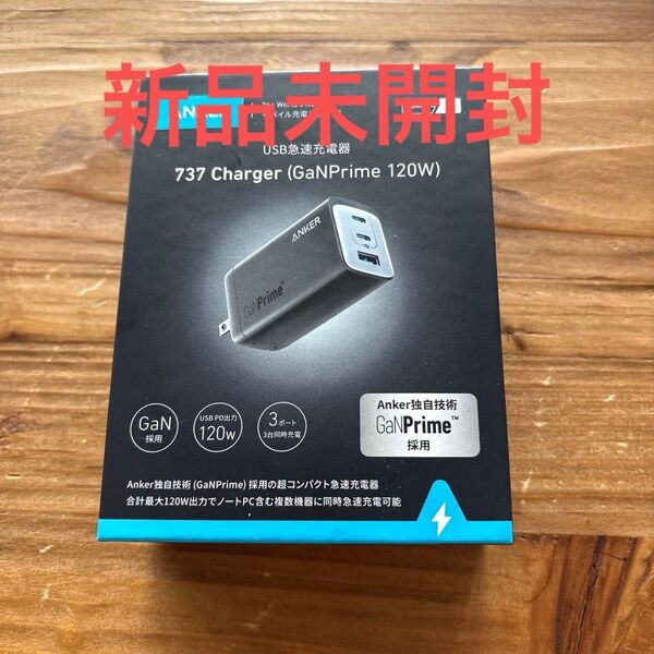 新品ANKER 737 Charger (GaNPrime 120w)