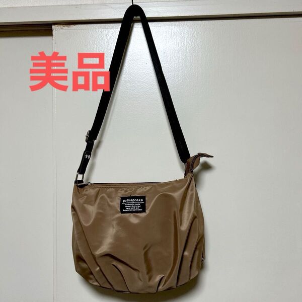 美品 ポルカポルカ ショルダーバック ポケット多数 光沢 ナイロン ベージュ 斜め掛け