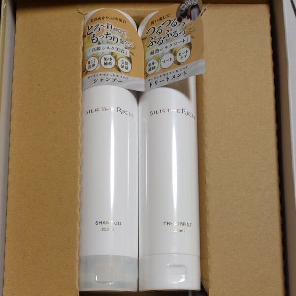 SILK THE RICH モイスト&リペア シャンプー&トリートメント セット(250ml+250g)×1個