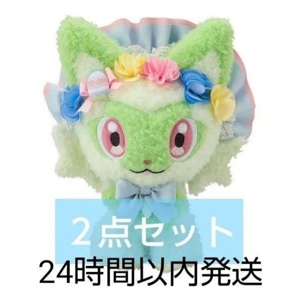 ポケモン イースター ニャオハ ぬいぐるみ ポケセン 限定 花 帽子 可愛い グッズ プレゼント ギフト マスコット インテリア