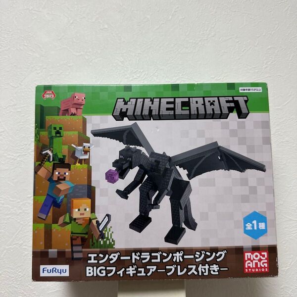 ブレス付き エンダードラゴンポージングBIGフィギュア マイクラ