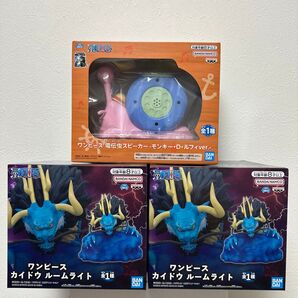 ワンピース カイドウ ルームライト 電伝虫スピーカー