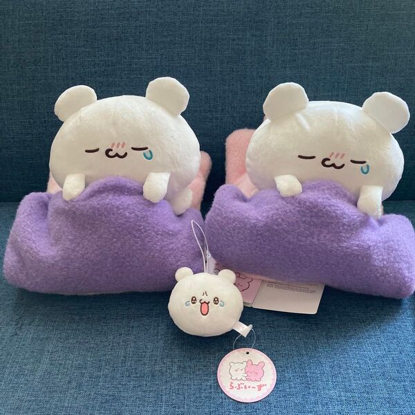 らぶいーず すもっぴ ぬいぐるみ3個セット