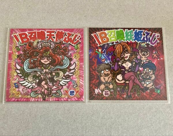 ★ 自作シール スロッカス / SLOTCUS 2種セット!★I.B.召喚天使ふじ I.B.召喚妖姫ふじ まんだらけ シール横丁