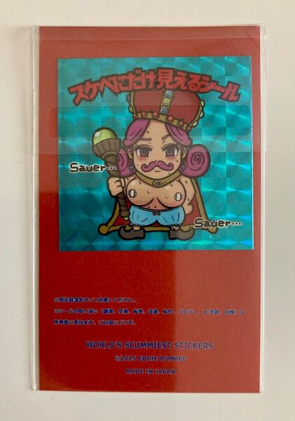 ★ EDDIE BOMBEE / エディ ボンビー 自作シール 裸の王様 スケベにたけ見えるシール ★