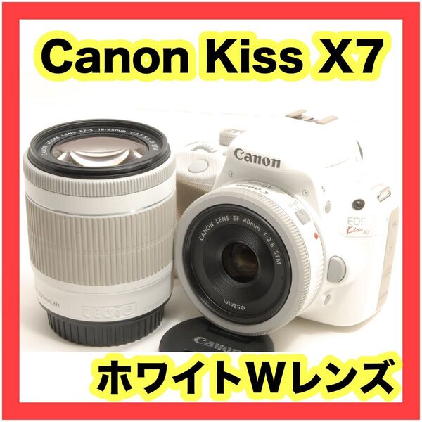 【人気のホワイト】 Canon Kiss X7 ダブルレンズキット 18-55mm IS 40mm STM 単焦点 スマホ転送OK