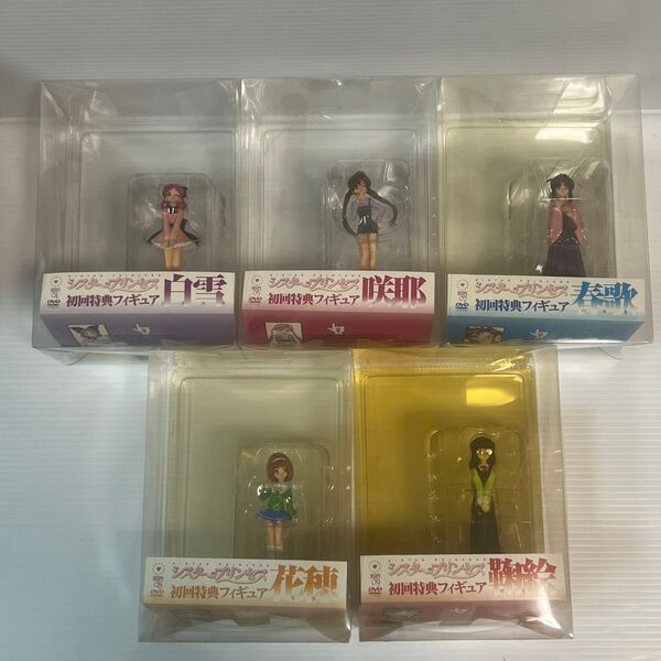 シスタープリンセス DVD初回限定特典 フィギュアのみ 未開封 5体セット 白雪 咲耶 春歌 鞠絵 花穂