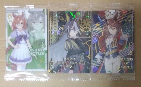 ウマ娘 プリティーダービー ツインウエハース 第8R ウエハース カード3枚セット未開封