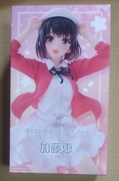 冴えない彼女の育てかた Fine 加藤恵 Coreful フィギュア未開封