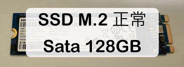 【期間限定】SATA 128GB SSD M.2 2280 正常 SANDISK SanDisk