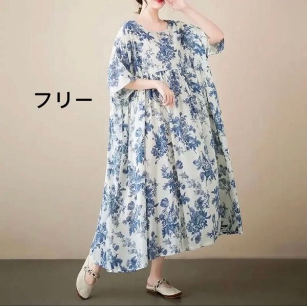 ワンピース 大きめ ゆっくり ブルー 花柄