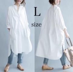 ロングシャツ ロングワンピース 白 春夏服 オーバーサイズ