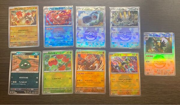 ポケモンカード モンスターボールミラー 9枚 SV8a テラスタルフェスex