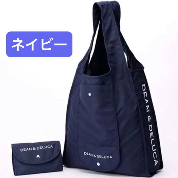 新品未使用☆岡山限定DEAN&DELUCA ディーンアンドデルーカ エコバッグ ネイビー