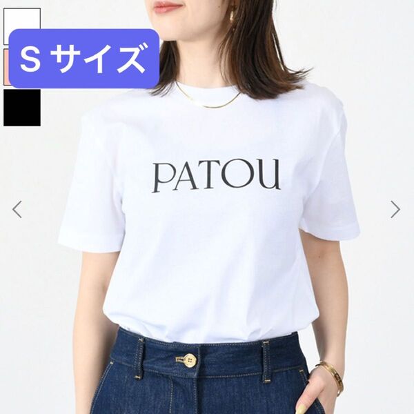 新品未使用☆PATOUロゴTシャツ半袖白ホワイト パトゥ Sサイズ ユニセックス