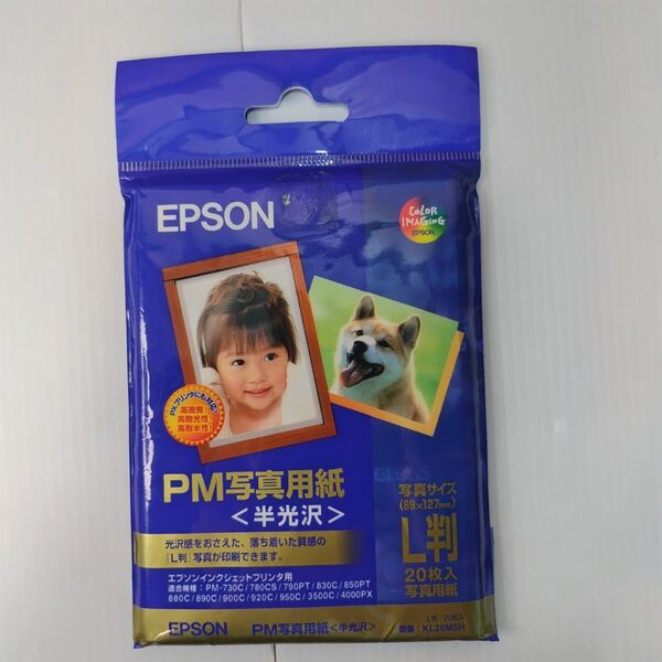 EPSON PM写真用紙 半光沢 L判 残り17枚 KL20MSH