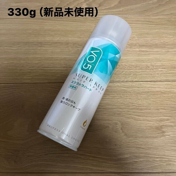 VO5 ヘアスプレー ヘアスタイリング 330g 前髪キープ ケープ 新品