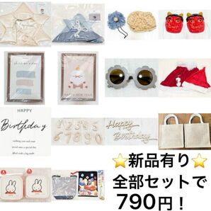 ベビー キッズ イベント グッズ miffy シールbox トミカ colorfulcandystyle コップ袋 巾着 歯ブラシ