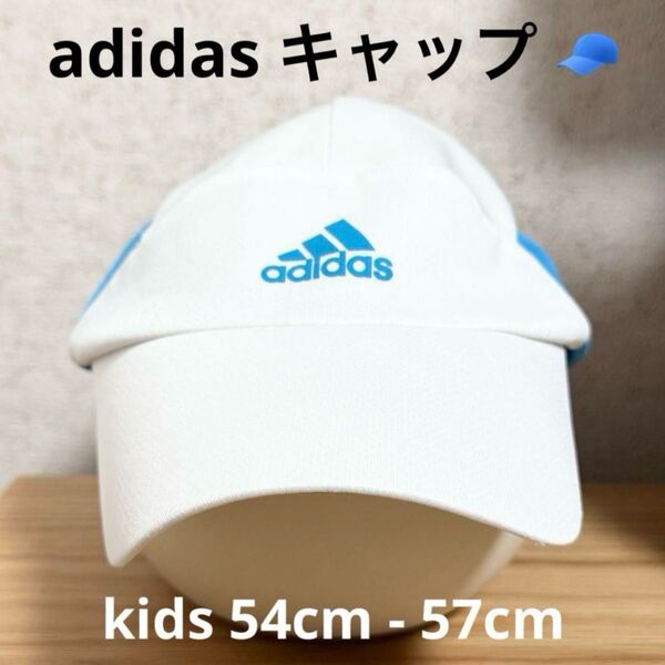adidas アディダス キッズ 子ども キャップ 帽子 ホワイト ブルー