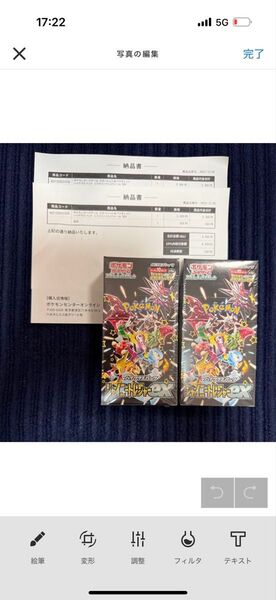 【未開封 シュリンクあり】ポケモンカードゲーム スカーレット&バイオレット ハイクラスパック シャイニートレジャーex 2BOX