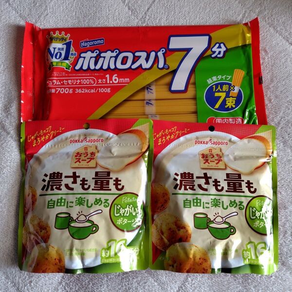 パスタ じゃがいもポタージュ