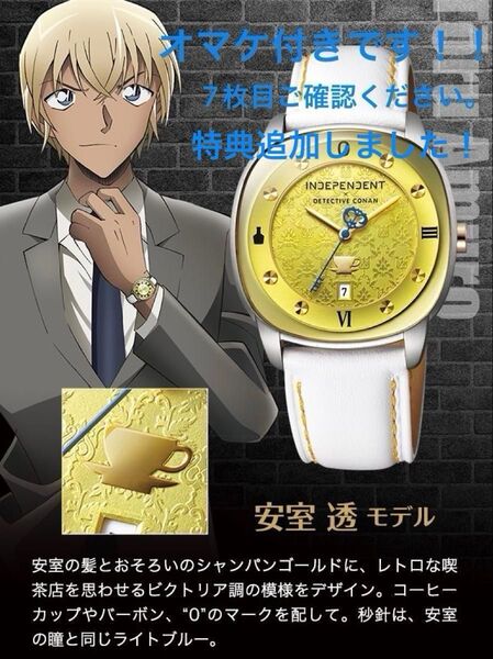 名探偵コナン×INDEPENDENT オフィシャルコラボウォッチ/安室透モデル 腕時計 ウォッチ
