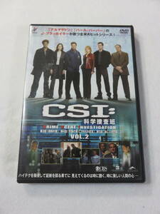 中古DVD 『CSI:科学捜査班 VOL.２』セル版。134分。第３話。第４話。第５話。アルマゲドンのジェリー・ブラッカイマー製作総指揮!! 即決!!