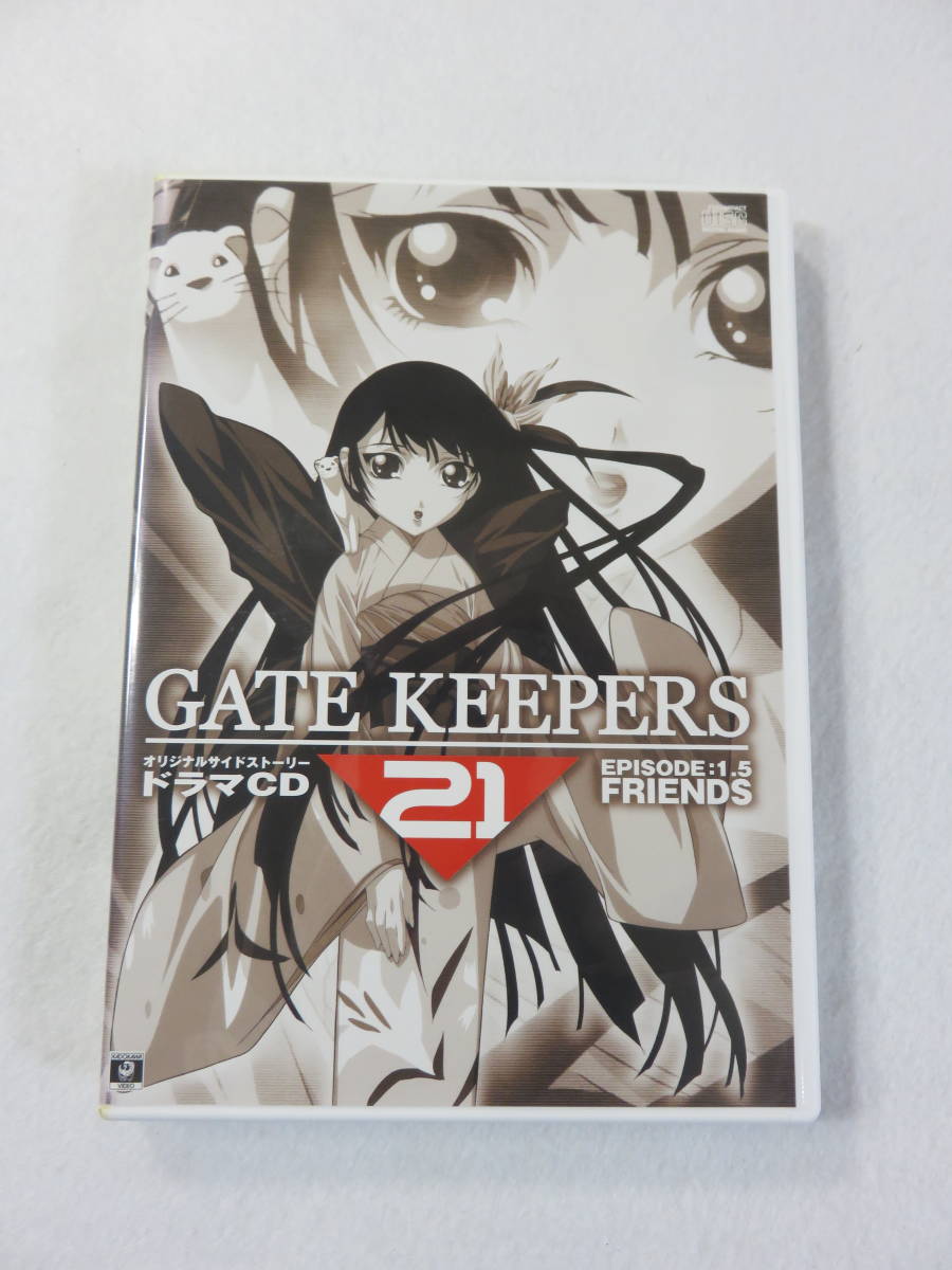 「ゲートキーパーズ21」オリジナルサウンドトラックアルバム CD 帯付き 2025年最新】Yahoo!オークション -ゲートキーパーズ(音楽)の中古