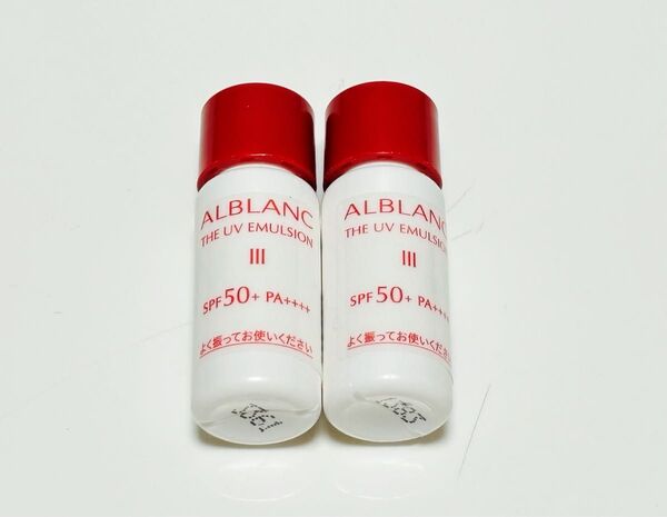 【アルブラン】UVエマルジョンⅢ/4ml×2個