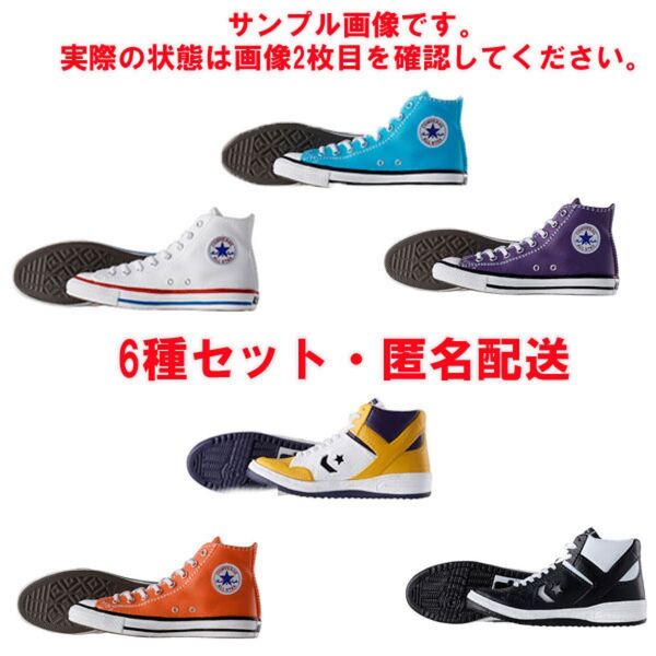 コンバース オールスターHI & ウェポンHI ミニフィギュアコレクション 6種セット