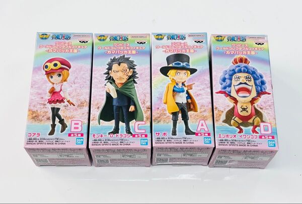 ワンピース ワールドコレクタブルフィギュア カマバッカ王国 4種セット 未開封品