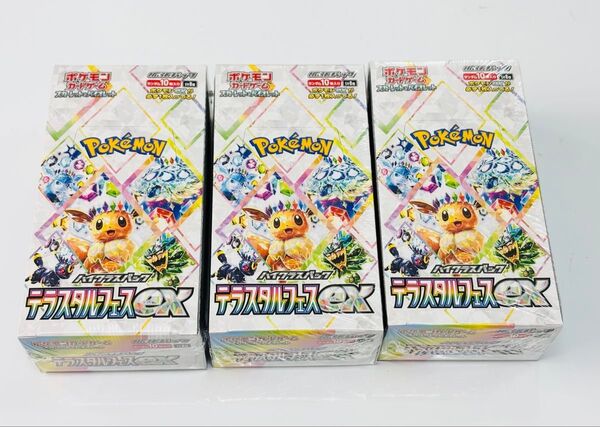 ポケカ テラスタルフェスex シュリンク付未開封BOX 3box ハイクラスパック ポケモンカード