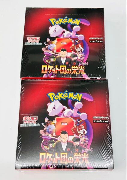 ポケモンカードゲーム スカーレット&バイオレット ロケット団の栄光 シュリンク付 未開封BOX 2BOXセット