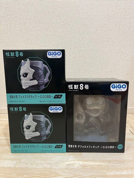 【3個セット】怪獣8号 フェイスマグカップ 、デフォルメフィギュアGiGO限定