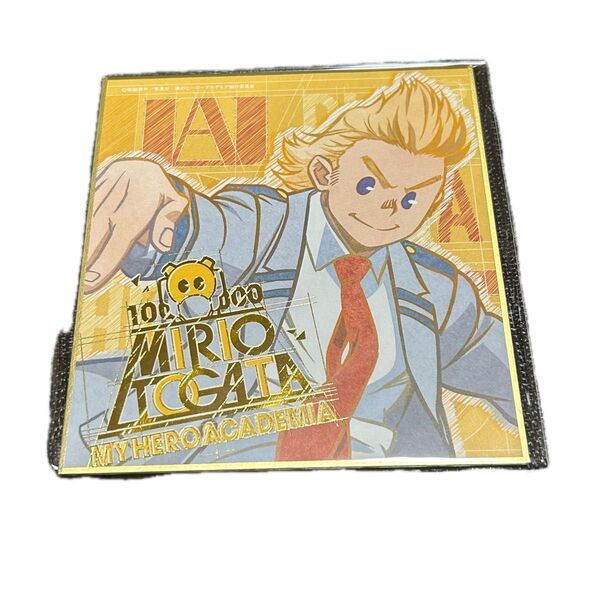 ヒロアカ ミリオ ミニ色紙