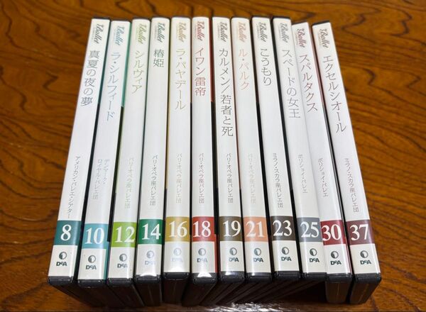 バレエDVDコレクション