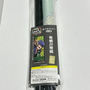 ヒプマイ 有栖川帝統 タペストリー