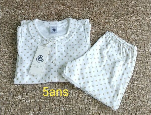 PETIT BATEAU 新品未使用 前開き 衿付き 半袖 パジャマ ゴールド ドット 5ans