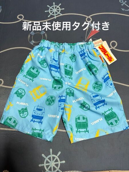新品未使用 プラレール ハーフパンツ タグ付き 水着 海パン スイミング タカラトミー 男の子 青 二重構造