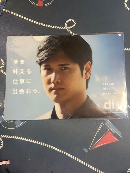 dip クリアファイル 大谷翔平