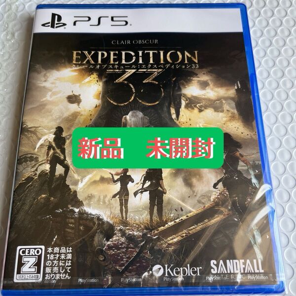 新品 未開封【PS5】 Clair Obsur:Expedition 33 クレールオブスキュール