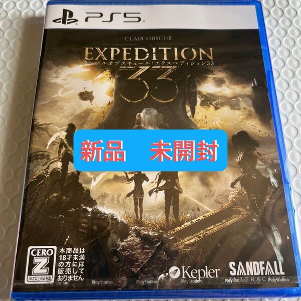 新品 未開封【PS5】 Clair Obsur:Expedition 33 クレールオブスキュール