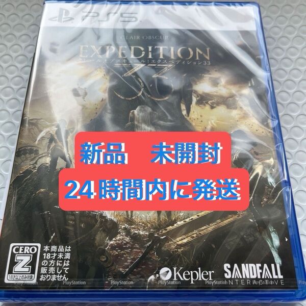 新品 Clair Obscur: Expedition 33 クレールオブスキュール エクスペディション 33 ps5