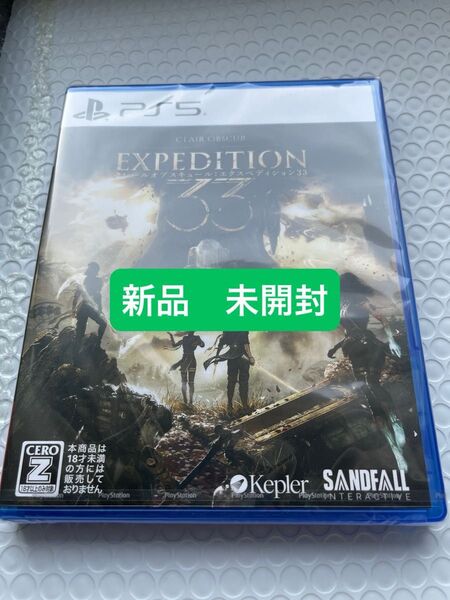 PS5 クレールオブスキュール Clair Expedition Obsur エクスペディション エクスペディション33