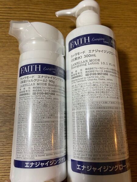 フェース新ラメラモードエナジャイジングローション300ml フェース新ラメラモードエナジャイジングゲル90g