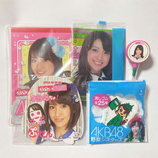 AKB48 大島優子 ぷっちょ トレカ まとめ売り