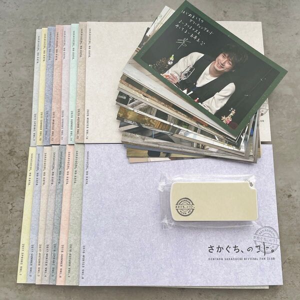 坂口健太郎 ファンクラブ 会報 さかぐち、のコト。 vol.1〜16 全セット