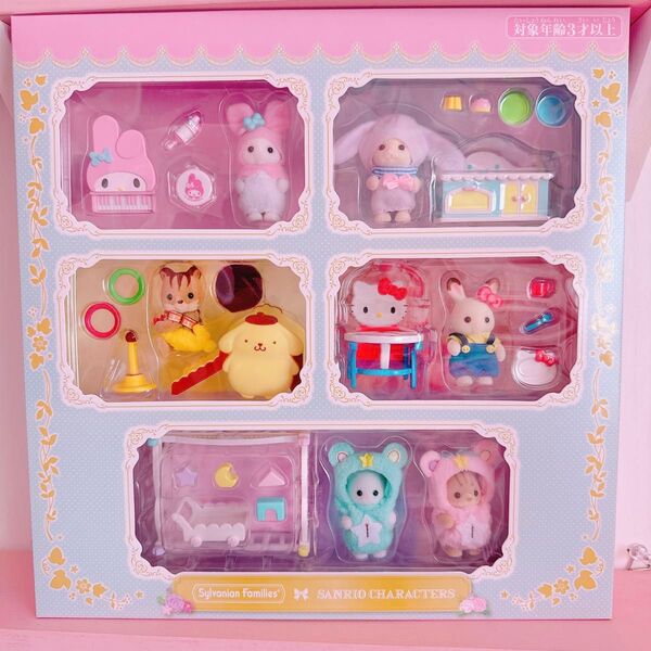 シルバニア サンリオキャラクターズ赤ちゃんとなかよし家具セット サンリオコラボ