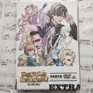 美品 DOUBLE DECKER!ダグ&キリル EXTRA〈特装限定版DVD+CD〉